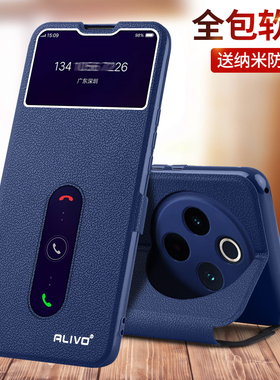 适用vivoY300手机壳Y300Pro+防摔Y300i翻盖Y300t保护套GT新款Y300c全包vivo外壳voviy300i男300t女300c十Por