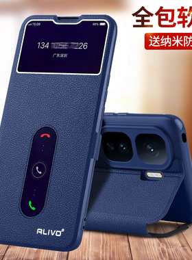 iQooNeo10手机壳iQ00Neo9防摔vivoiQooNeo8Pro翻盖vivoNeo7竞速版6se新款Spro+十全包外壳vivo爱酷iQoo男9S女