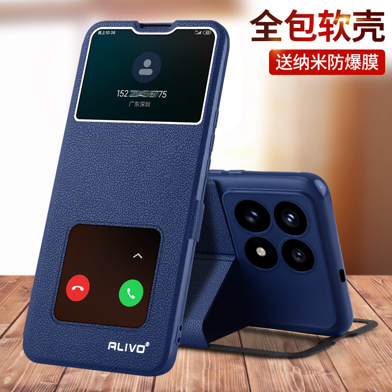 适用红米K90系列翻盖式手机壳