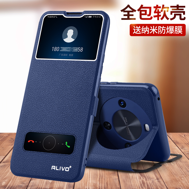 适用华为麦芒30手机壳智选麦芒20防摔A20翻盖保护套TYH641M芒麦305G全包外壳205G麦忙TYH631M新款632M男5G女