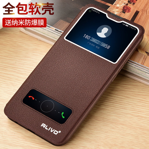 适用荣耀V20/V30/30/20Pro手机壳