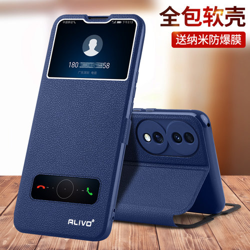 荣耀70/70Pro/70Pro+翻盖手机壳