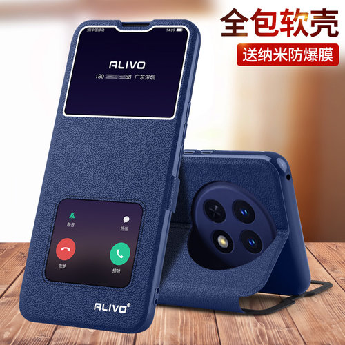 适用oppoA2/A2Pro/A2x/A2m手机壳