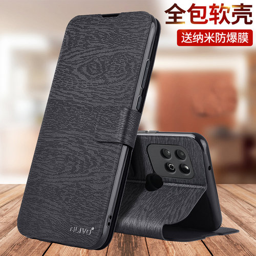 适用荣耀Play5系列翻盖式手机壳