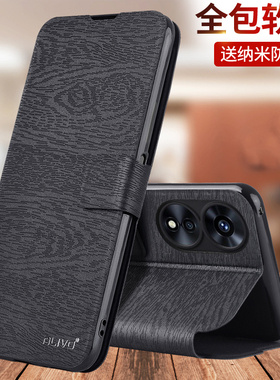 oppoA97手机壳A97翻盖oppoA975G保护套oppopftm10全包pftm10防摔0pp0啊poopA97opooa男oρpo女opp0新款oppoaa