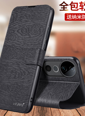 适用vivoS30手机壳S20防摔S19保护套S18翻盖S18e全包S30ProMini外壳vovis20Pro新款vos19后壳18男18e女vivo是