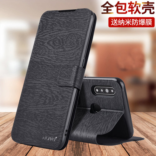 oppoA8/A7/A7x/A5手机壳保护皮套