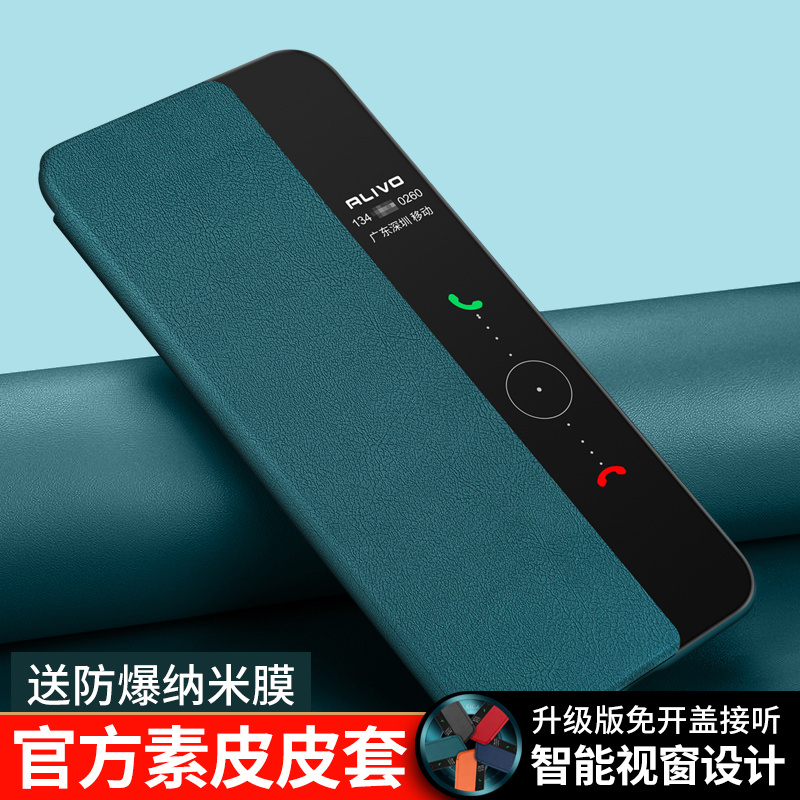 华为P50e手机壳P50pro防摔P50新款5G鼎桥p5o保护皮套翻盖式全包外壳50华P5pro男女por荣耀p50p新品e的p505g版