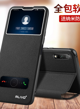 适用华为AQM一AL00手机壳MED-ALOO保护套ARS翻盖AL20男AL10女TL00套AQMAL壳MEDAL00 ARSAL00 MEDALOO AQMALOO