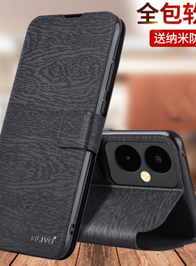 vivoY78十vivo手机壳Y78防摔Y78m保护Y78t套vivov78m翻盖v2278a全包2271a新款ⅴivo男ⅴivoy78t女vivox78vivy