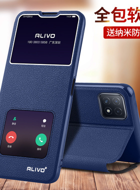 适用oppoA72手机壳A35防摔A53保护套A32翻盖A72全包5G新款35oppo53外壳725G男0PP0女oppa72的opa32啊opopa535