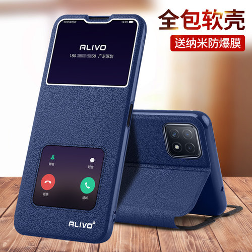 适用oppoA72/A53/A35/A32手机壳