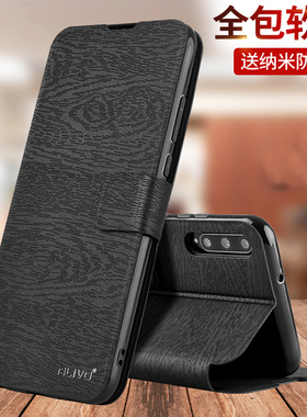 适用畅享10e手机壳华为med一aloo翻盖保护皮套荣耀10e外壳al00新款medal00全包防摔畅亨男女al20畅想medaloo