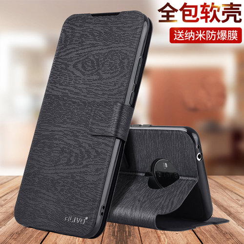 适用vivoS7系列翻盖式手机壳皮套