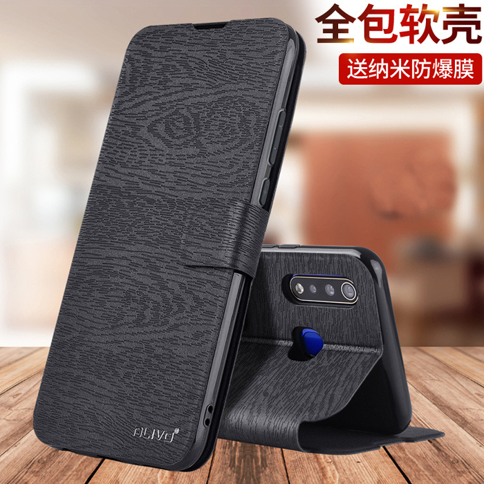 vivoY3手机壳Y3s翻盖Y3标准版vivo保护套v1901a防摔vivov1930a全包vⅰvo外壳voy3s新款voviy男女ⅴivoy3的0y3-封面