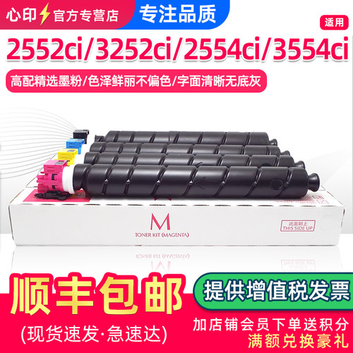 适用京瓷2552ci2554墨盒tk8348