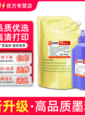 适用京瓷M4125idn碳粉tk6148粉盒M4028 M4226 M4132 M4230 idn 复印机墨粉TK-6108 6118 6128 6158墨盒添加粉