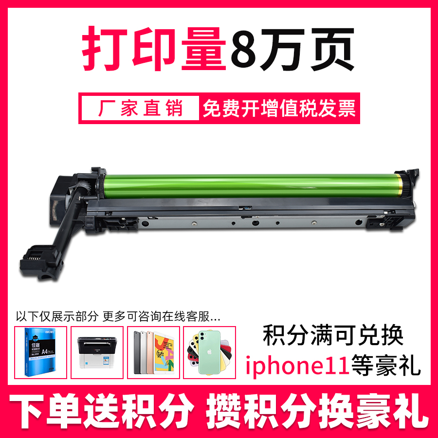 鑫天印适用夏普MX-235CU套鼓AR1808s 2008d 2308l鼓组件3818 4020 3020 3821 4818感光鼓组件AR4018 4821硒鼓