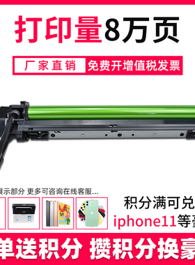 鑫天印适用夏普MX-235CU套鼓AR1808s 2008d 2308l鼓组件3818 4020 3020 3821 4818感光鼓组件AR4018 4821硒鼓