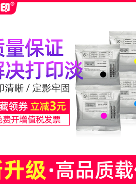 适用美能达C224 C284 C364 C7822 C7828载体C454 C554显影剂 震旦ADC285 C286 C365 C366 C455 C456 C555铁粉