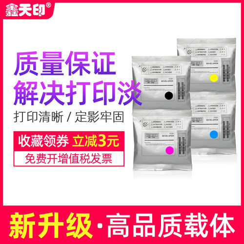 解决效果偏淡/质量稳定/打印清晰