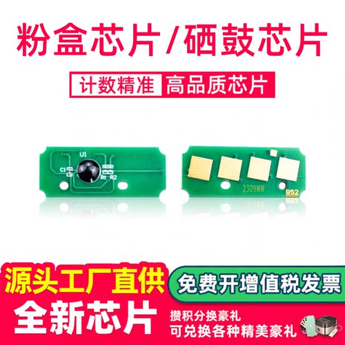 东芝2309芯片2303a2803a粉芯片