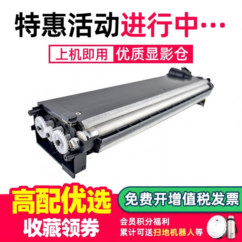 适用柯尼卡美能达bh283显影仓Bizhub 223 363 423 7728复印机载体仓柯美DV411震旦AD289 369 429显影器9成新