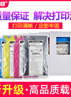 适用东芝2000AC载体e-STUDIO 2500AC 2505AC 3005AC 3505AC复印机显影剂4505AC 5005AC FC505C铁粉