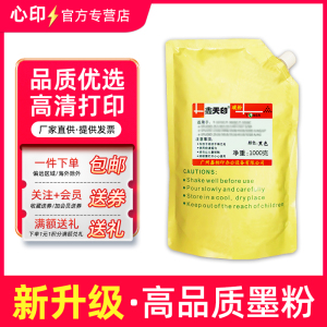 适用柯尼卡美能达185e粉盒164 184 185en 7121i墨粉Bizhub 7718 7818e碳粉TN117H墨盒添加粉散装粉易加散粉