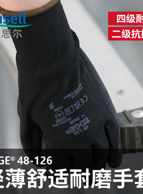 ANSELL安思尔48-126耐磨防滑手套PU丁腈涂层浸掌气劳保防护手套