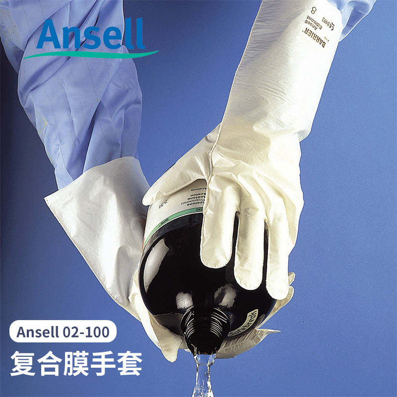 02-100防化手套安思尔图片
