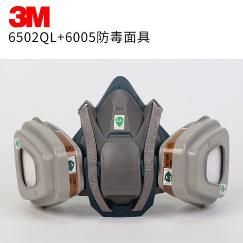 有机蒸气防毒面具3M防甲醛
