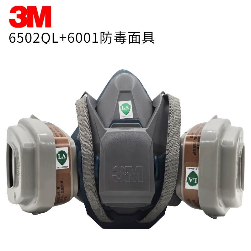 化工气体防毒面具3M喷漆装修用