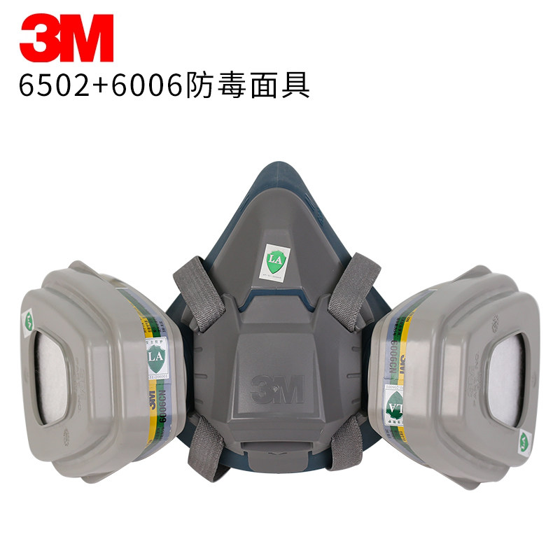 防毒面具防护面具3M农药喷漆化工