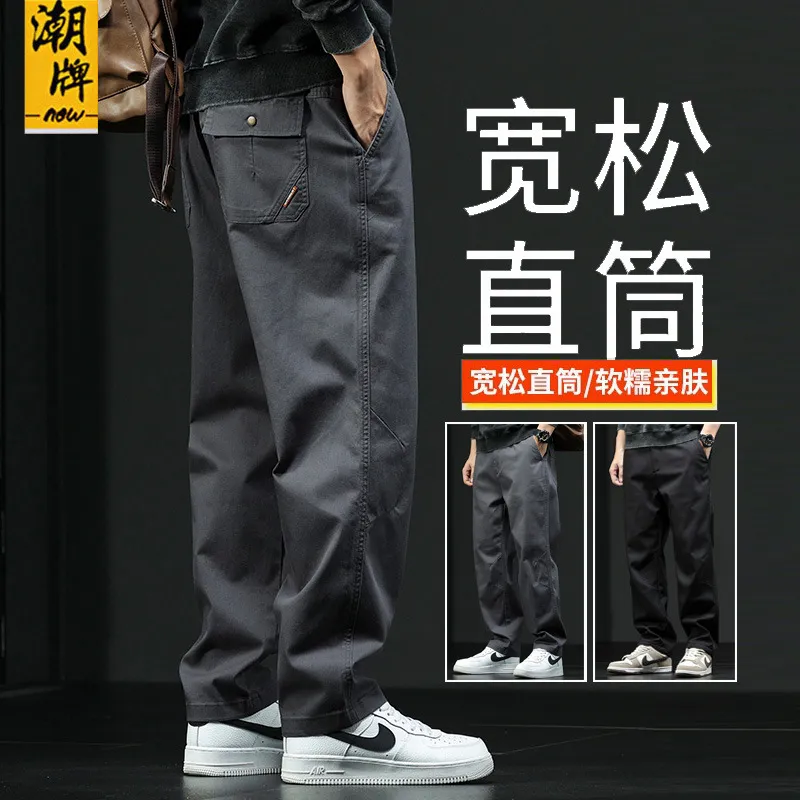 秋冬直筒裤男生宽松工装休闲裤锥形潮牌纯色阔腿长裤厚款黑色裤子