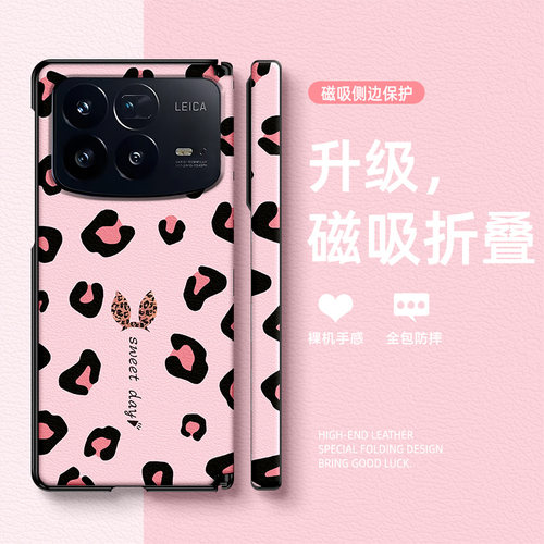 适用小米MixFold4手机壳2025新年款磁吸中轴皮套英文豹纹mixfold3折叠屏皮质防摔保护套高档男女款网红款
