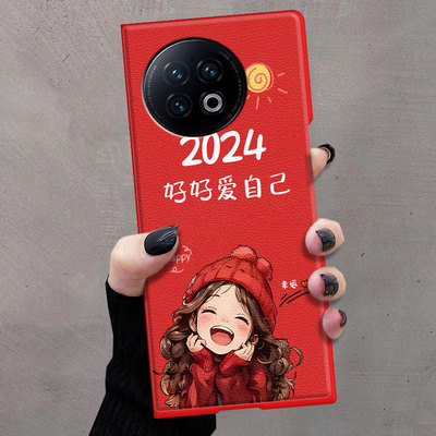 适用于vivoXFold2手机壳2024年新款皮纹潮牌时尚新年毛衣女孩龙年折叠屏感防摔保护套国潮男女款网红款