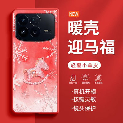 雪花钻石马适用小米MIXFold4手机壳新款时尚Fold3小羊皮奢华小众折叠屏MIXFold2轻奢防摔硬壳爆款超火保护套