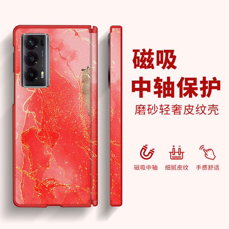 晕染鎏金适用荣耀MagicVs2手机壳新款MagicV2磁吸中轴折叠屏V2RSR皮纹女士轻奢高级感超火防摔保护套