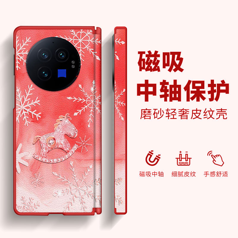 雪花钻石马适用vivoXFold3pro手机壳新款XFold3磁吸中轴折叠屏皮纹xfold+女士轻奢高级感超火防摔保护套