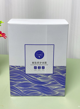 YZMZ寡肽修复冰膜微针水光激光微整术后美容院舒缓复补水面膜12片