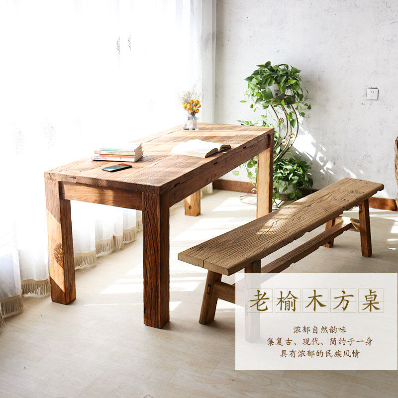 老榆木方桌子餐茶桌书桌风化老木板家用原木全实木厂家直销可定做
