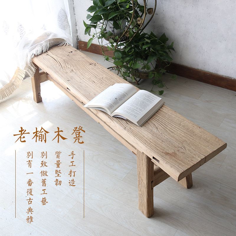 老榆木长条凳老门板中式风化家用饭厅原木厂家直销矮凳实木长板凳