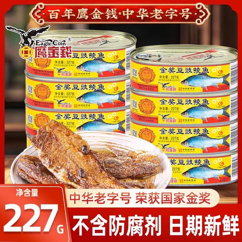 ���л����ֺš�ӥ��Ǯ�𽱶��������ͷʳ�ﳤ�ڼ�ʳ����Ӧ��ʳƷ