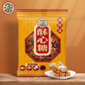 徐福记酥心糖306g袋装年货新年糖果婚庆乔迁喜糖送礼零食品小吃