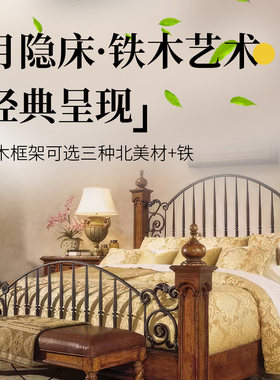 美式乡村双人床黑胡桃木实木床