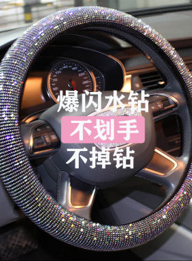 汽车方向盘套四季通用防滑