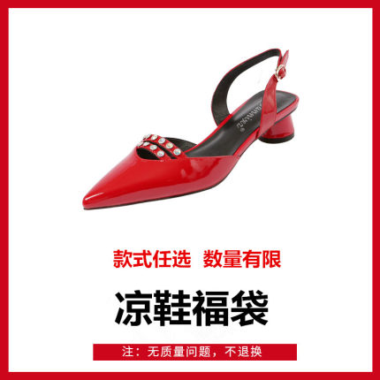 反季清仓真皮断码凉鞋包头中空粗跟尖头中跟露趾女式凉鞋
