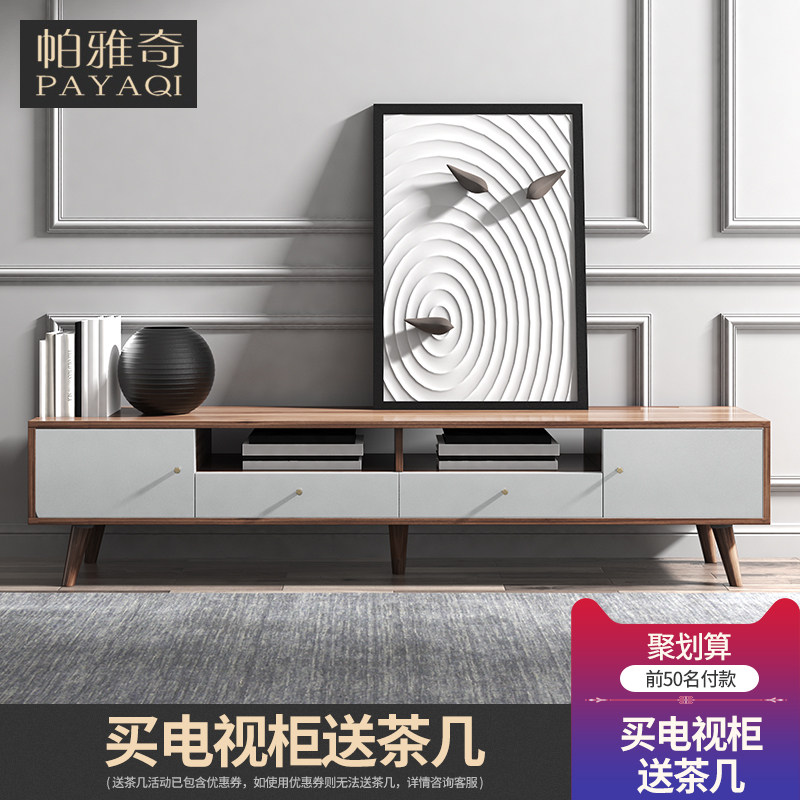 北歐實木電視櫃多功能客廳儲物地櫃現代簡約風格胡桃色小戶型家具在類目 住宅傢俱, 櫃類, 電視櫃中 - 來自Buy2taobao.com提供專業的淘寶代購服務