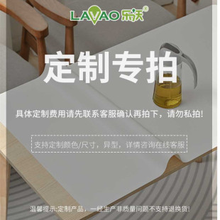 纯色定制专拍 乐沃 纯硅胶桌垫